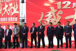 贺金鹰家电商场齐鲁园店盛大开业,立足北城,再创辉煌