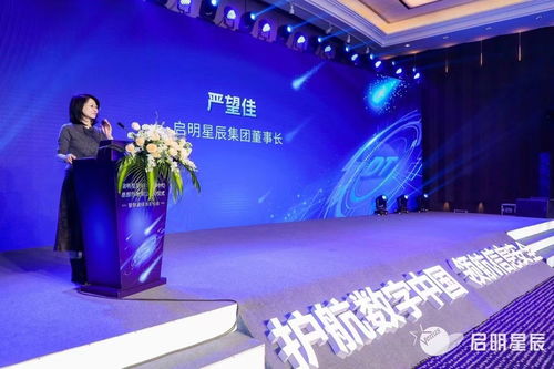 启明星辰集团dt总部落地杭州 数据绿洲版图驱动未来发展