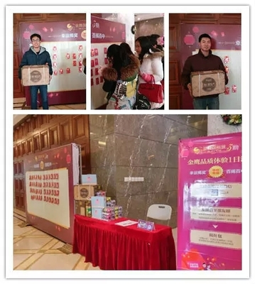 “金鹰1日游 吃喝玩乐购”欢喜落幕