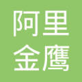 临夏市阿里金鹰置业有限责任公司