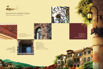 金鹰国际城6.27别墅产品推介会完美落幕_房产资讯-连云港搜房网