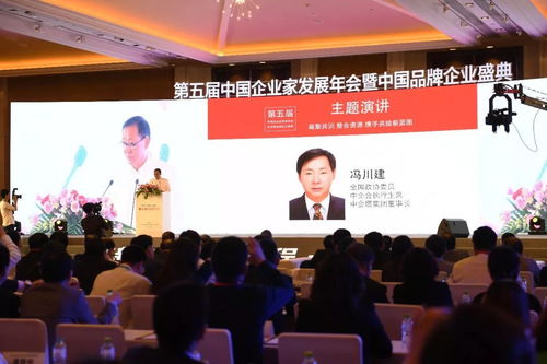 第五届中国企业家发展年会在三亚隆重举行,汇金置业荣获 2017新时代匠心品牌奖