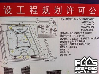 金鹰商业中心交房时间是什么时候?金鹰商业中心物业公司是哪家?