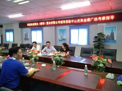 【华南新闻】眼见为实!以考察的名义,续写明日合作新篇章!