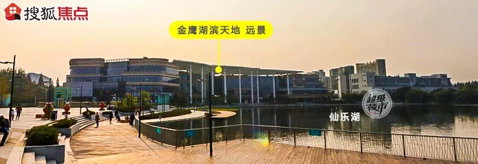 可以城东,何必河西!这才是南京人的终极置业!