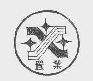 房置业商标注册查询 商标进度查询 商标注册成功率查询 路标网