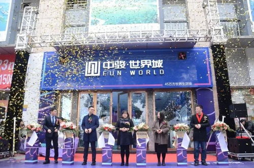 中骏世界城金鹰城市展厅今日公开,燃沸泰州全城