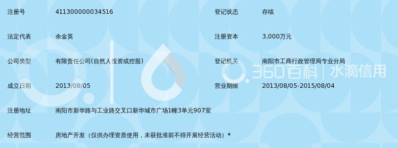 河南金鹰置业 深耕本土，筑就品质人居新标杆