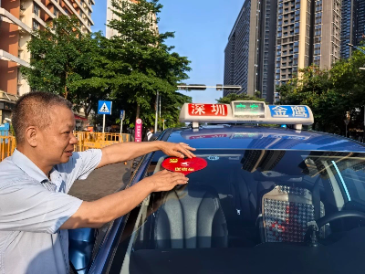 聚焦国企改革 广东省国资委与金鹰置业的协同发展之路